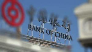 Bank of China Turkey faaliyete geçiyor