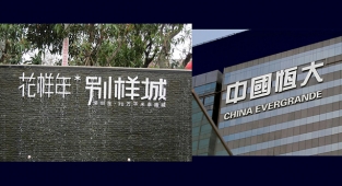 Çin'den Dünyaya yeni emlak fırtınası! Evergrande bitmeden Fantasia başladı...