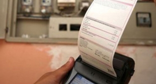 Cumhurbaşkanı Erdoğan, "Elektrik faturalarında TRT payı, Enerji Fonu kesintileri kalkıyor"