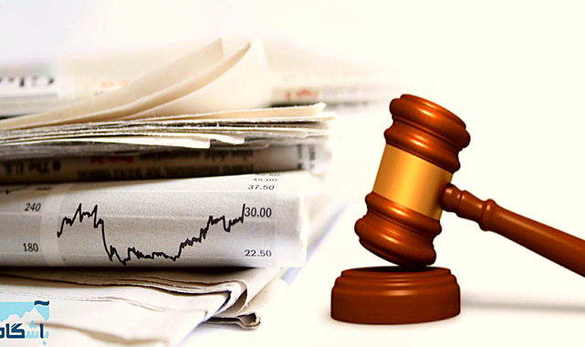 2022 Tüketici Hakem Heyeti Yönetmeliği değişti